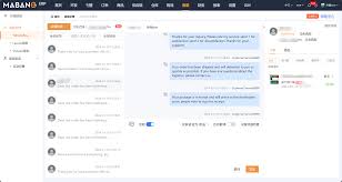 智慧沃通合集