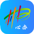 郴心辦最新版