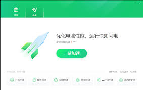 一鍵智能清理加速器合集