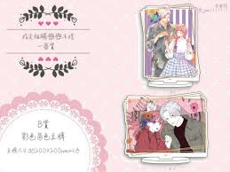 指尖訂購(gòu)合集