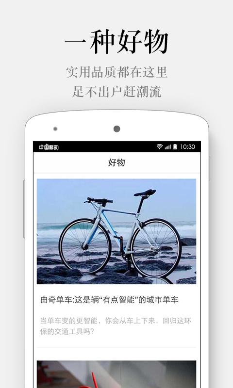 一種app2