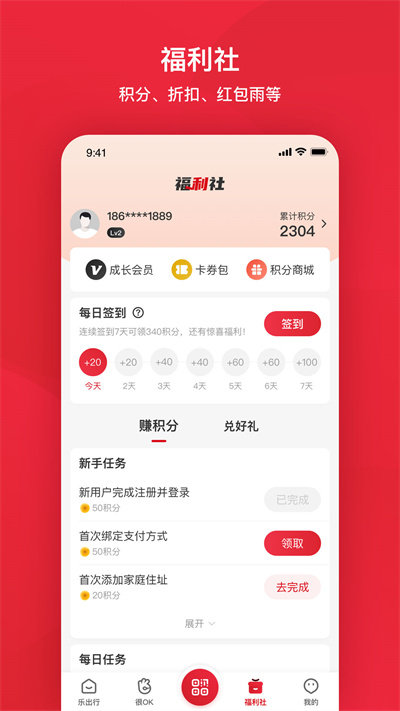 公交一卡通管理系統(tǒng)3