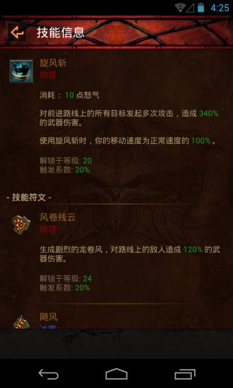 d3助手中文2
