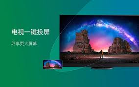 一鍵投屏合集