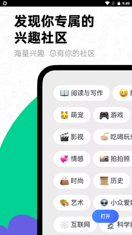 domo社區(qū)app1