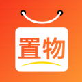 置物免廣告版