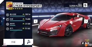 中東豪車模擬器合集