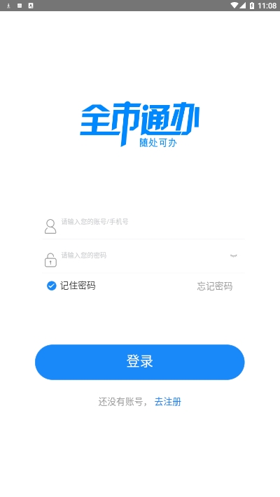 郴心辦1