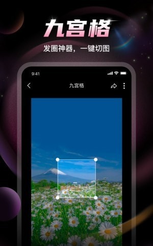 U秀相機app2