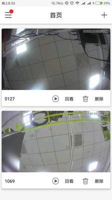 ToSee智能攝像機(jī)3