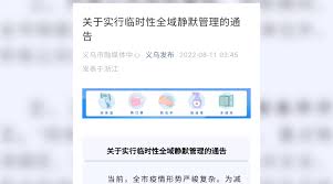 義烏充電合集