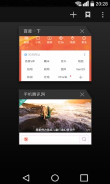 UFO瀏覽器插件5