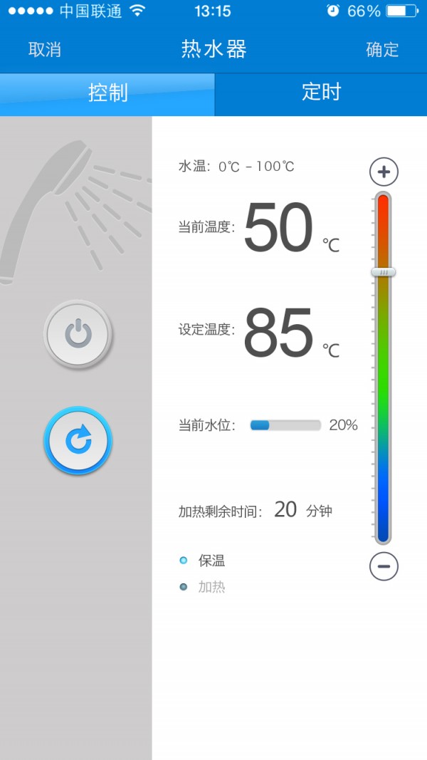 智生活手機版1