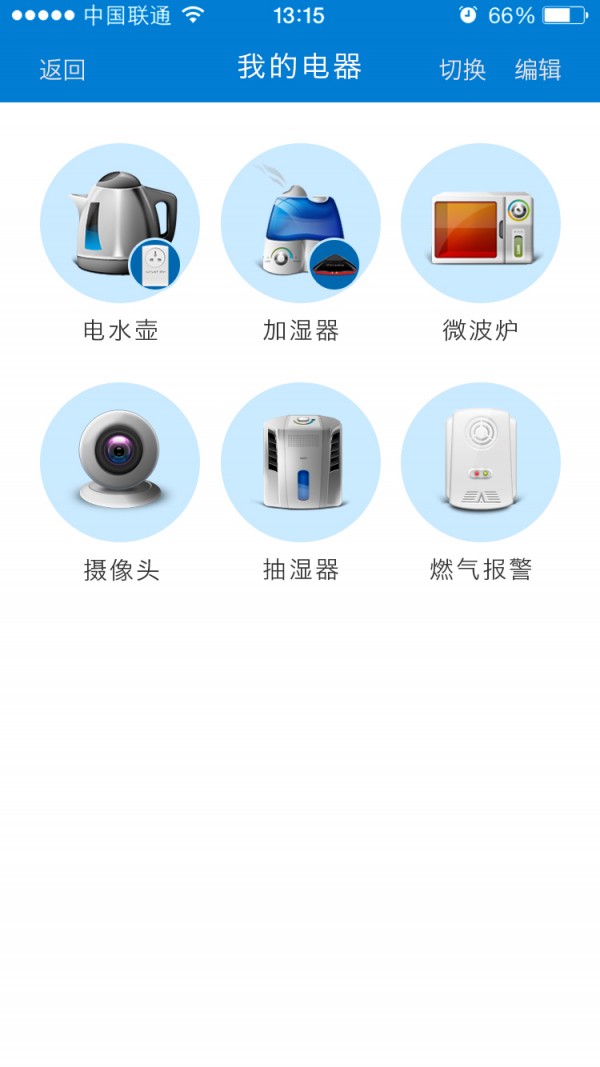 智生活手機版2