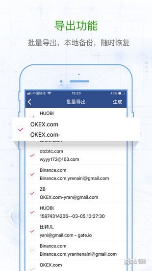 eagle2fa身份驗(yàn)證器2