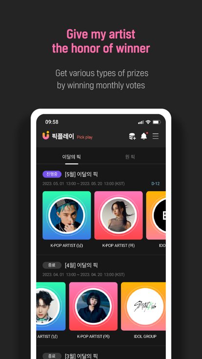 Upick軟件1