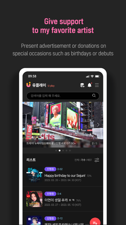 Upick軟件2
