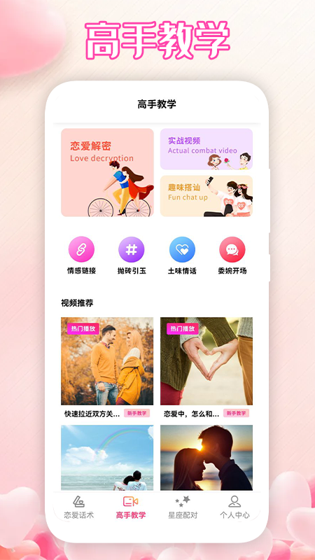 壞壞男孩最新版1