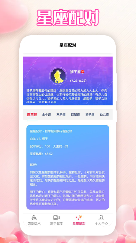 壞壞男孩最新版2