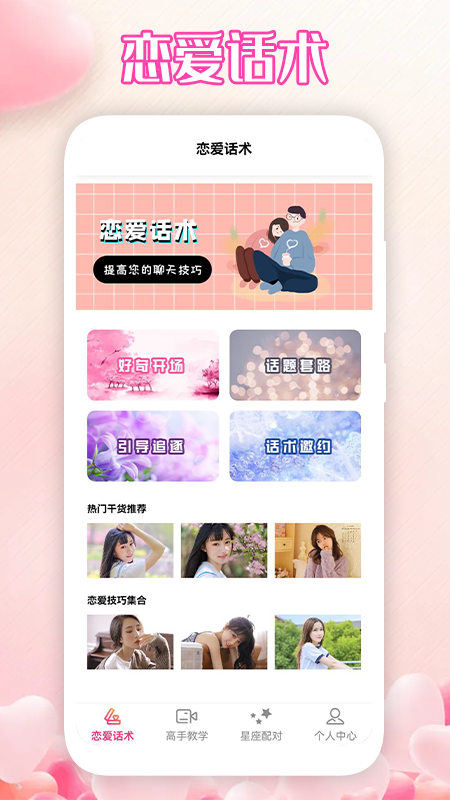 壞壞男孩最新版3