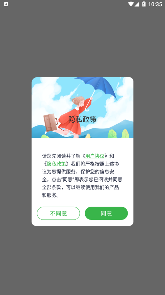 壞壞男孩最新版4