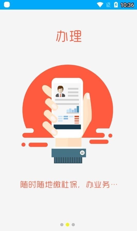 淮南人社局官網(wǎng)1