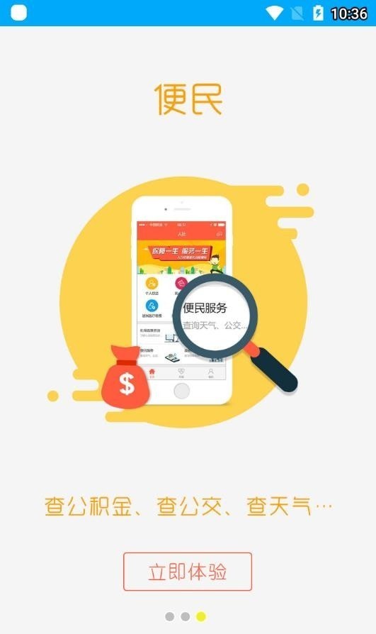淮南人社局官網(wǎng)3