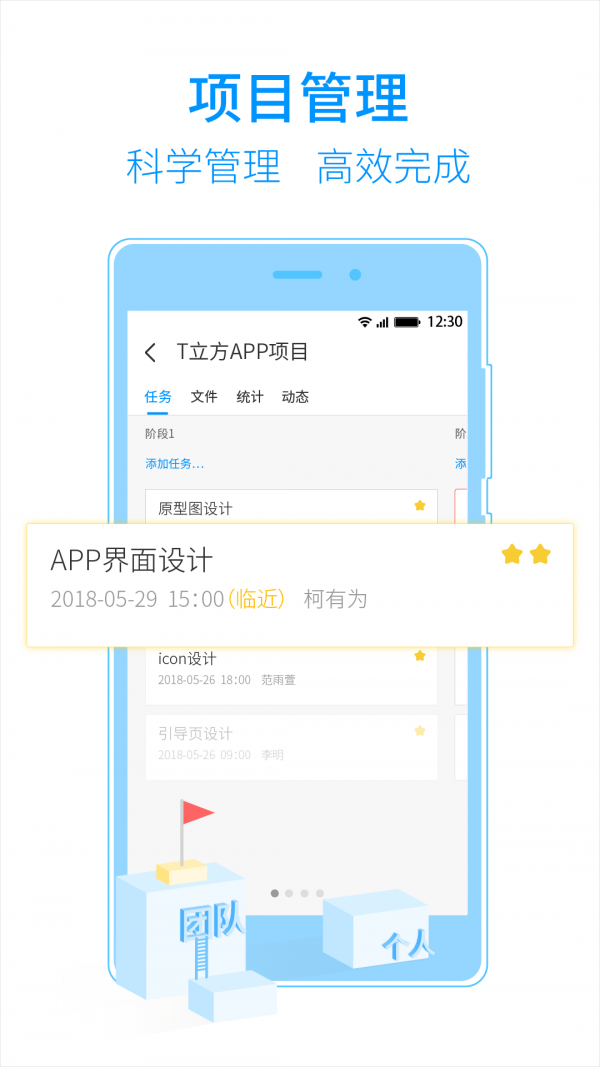 T立方波力運(yùn)動(dòng)館1