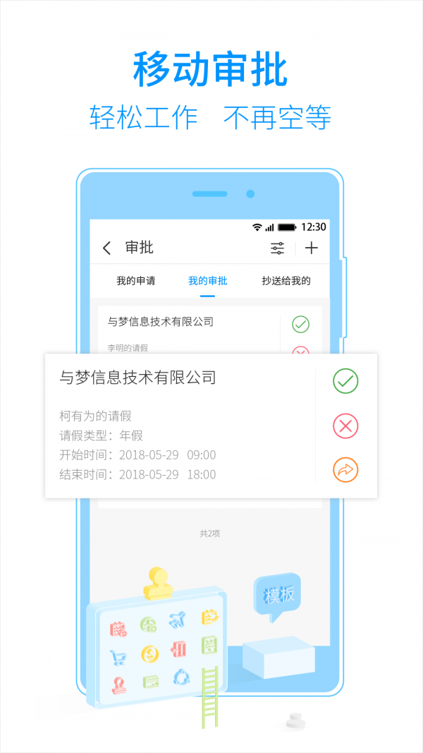 T立方波力運(yùn)動(dòng)館2