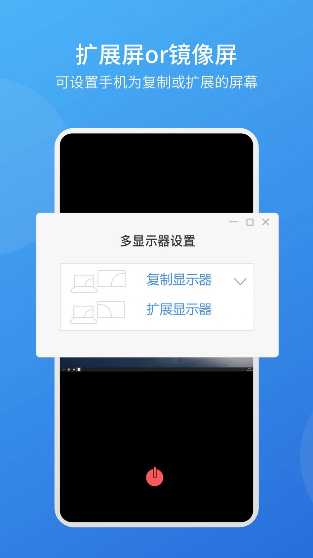 ev擴(kuò)展屏蘋(píng)果1