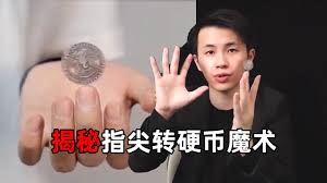 指尖魔秀合集