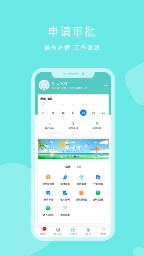 dhr軟件1