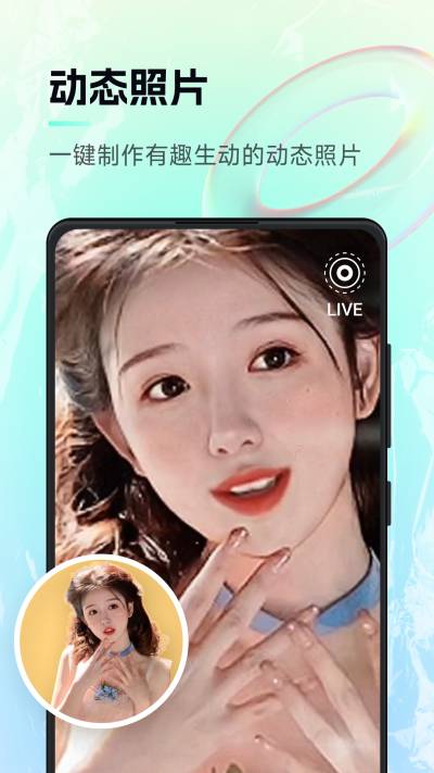 智能畫筆最新版3