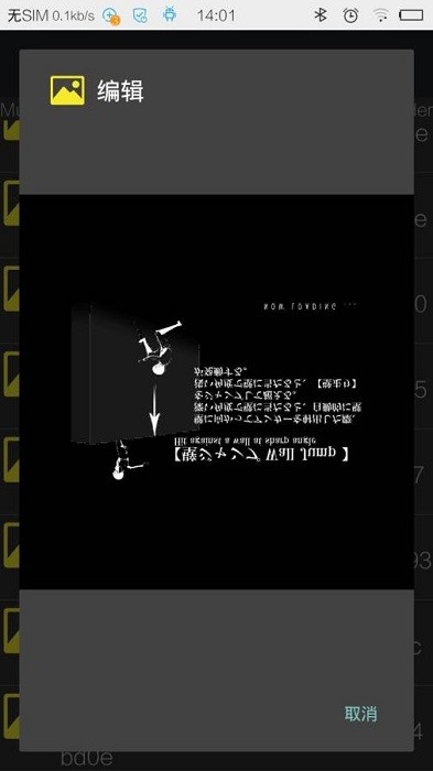 unity中文版3d入門3