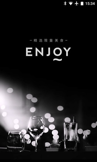 enjoy紅包版1