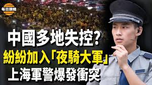 智慧鐵警合集
