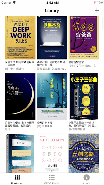 一生必讀app1