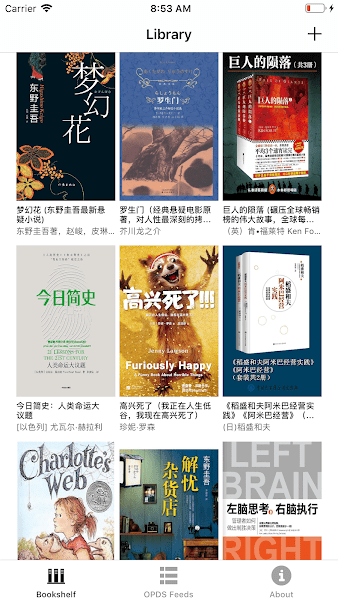 一生必讀app3