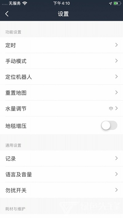 UoniHome官網(wǎng)1