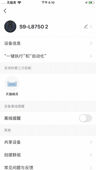 UoniHome官網(wǎng)2