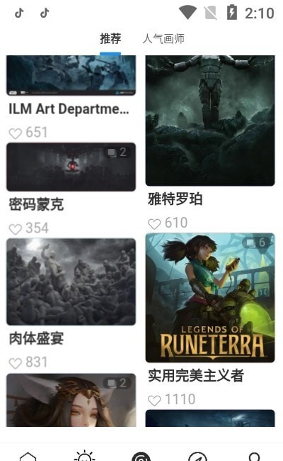 vilipix插畫世界1
