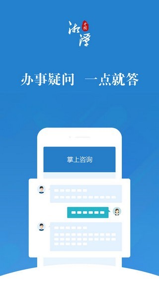 e潭就辦官網(wǎng)4