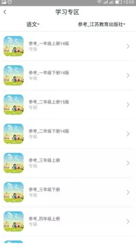 智力快車最新版2