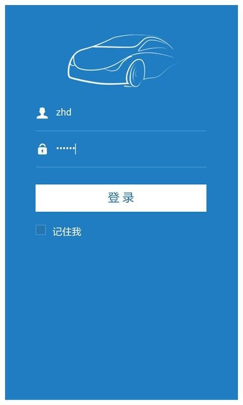 智能查車(chē)系統(tǒng)手機(jī)版1