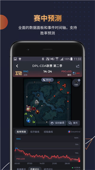 dotamind app2