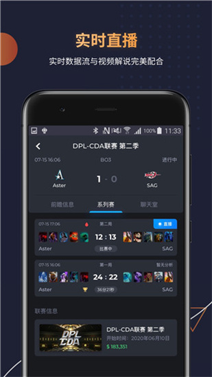 dotamind app4