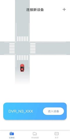 dvrn3行車記錄儀官網(wǎng)3