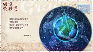 智安e租門(mén)鎖合集