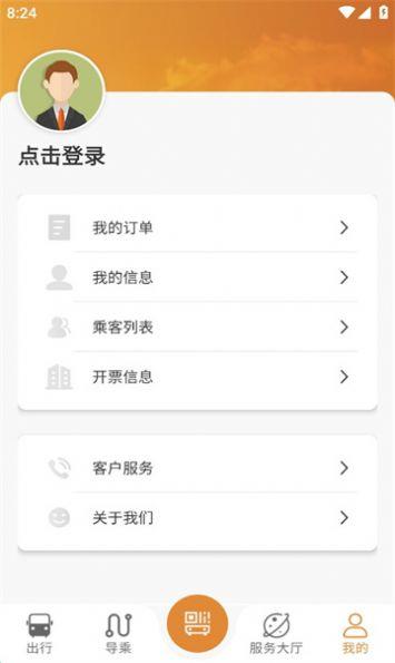 淮南行最新版2
