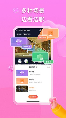 U哩app官網(wǎng)正版1
